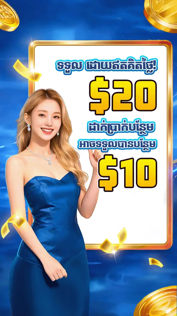 bg